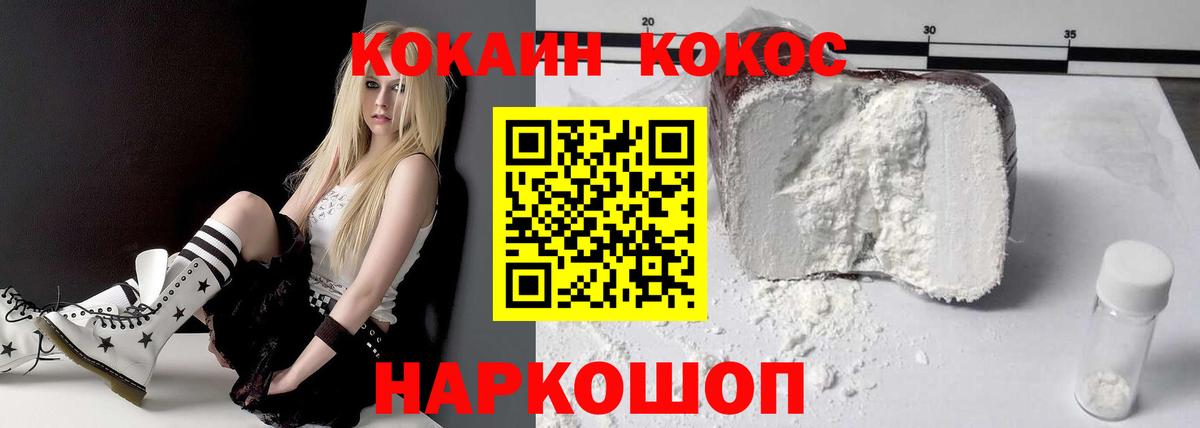 COCAIN Боливия Котлас