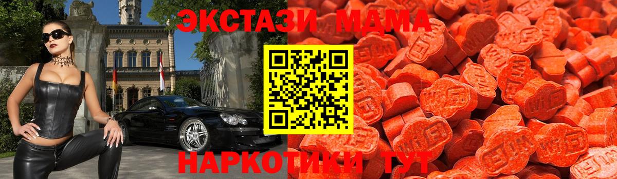 ЭКСТАЗИ  ЭКСТАЗИ Cube  Вход с VPN  Котлас 