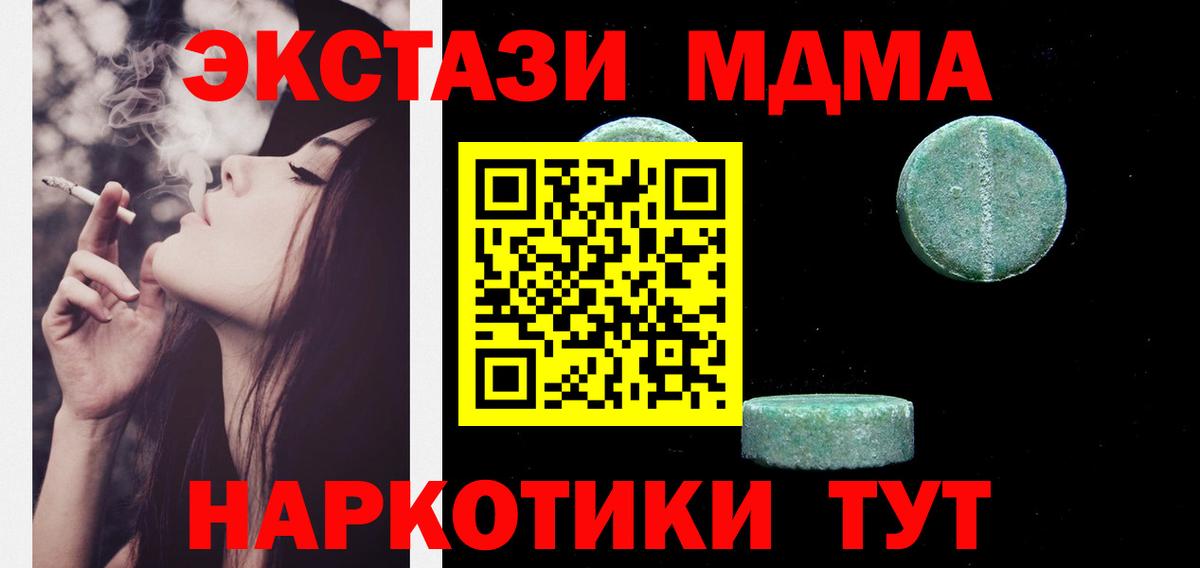 Ecstasy DUBAI Котлас