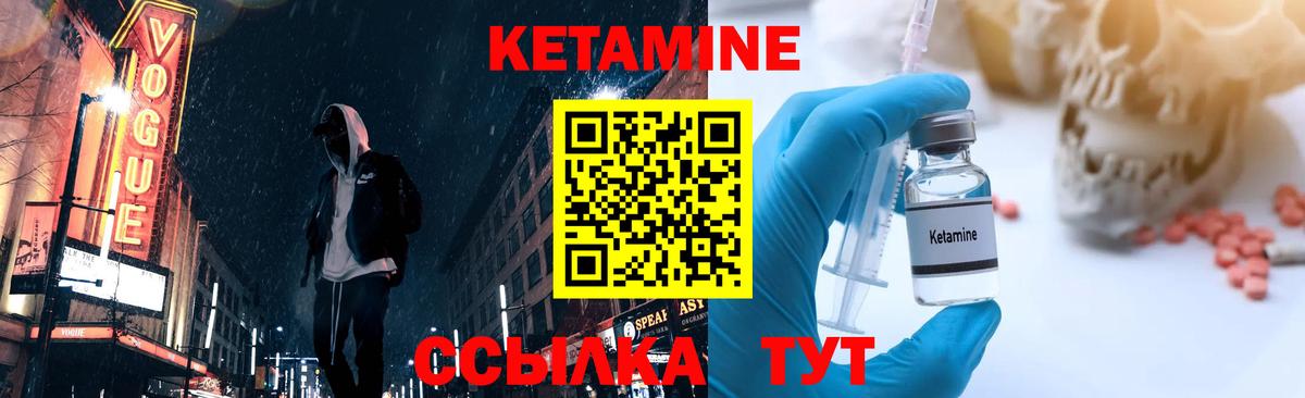 mega как войти  Вход с VPN  Котлас  Кетамин ketamine 