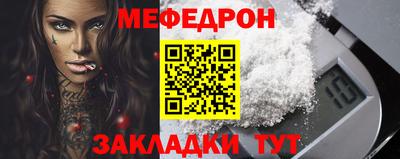гашишное масло Камышлов