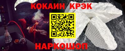 гашишное масло Камышлов