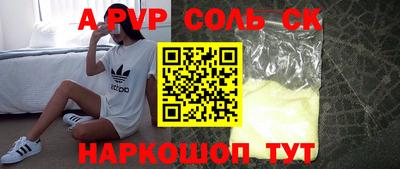 меф VHQ Канаш