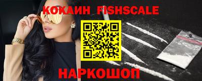 меф VHQ Канаш