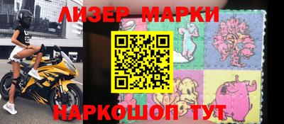 гашишное масло Камышлов