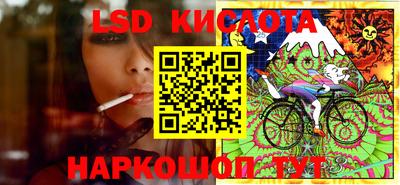 гашишное масло Камышлов