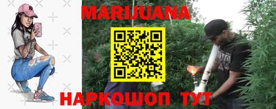 меф VHQ Канаш
