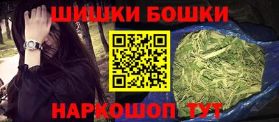 меф VHQ Канаш