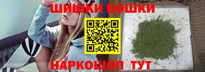 гашишное масло Камышлов