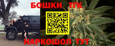 гашишное масло Камышлов