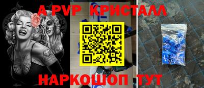 меф VHQ Канаш