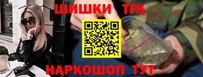 гашишное масло Камышлов