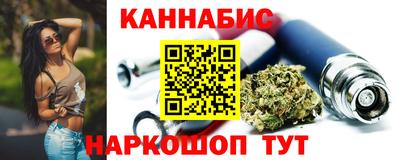 меф VHQ Канаш