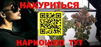 меф VHQ Канаш