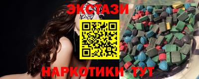 ГАЛЛЮЦИНОГЕННЫЕ ГРИБЫ Кандалакша