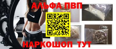 меф VHQ Канаш