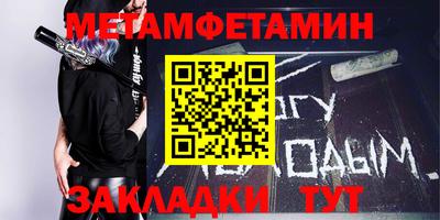 гашишное масло Камышлов