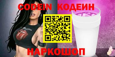 гашишное масло Камышлов