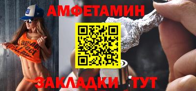 меф VHQ Канаш