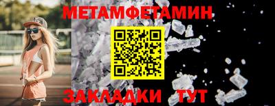 меф VHQ Канаш