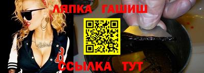 меф VHQ Канаш