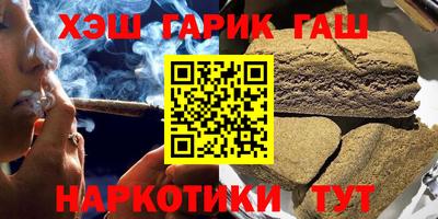 меф VHQ Канаш
