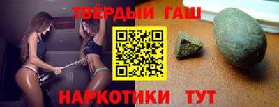 меф VHQ Канаш