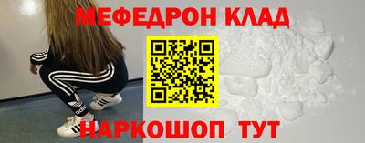 гашишное масло Камышлов