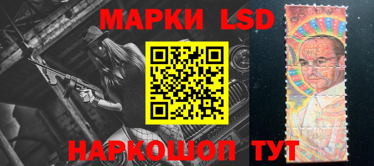 Лсд 25 экстази кислота Котлас