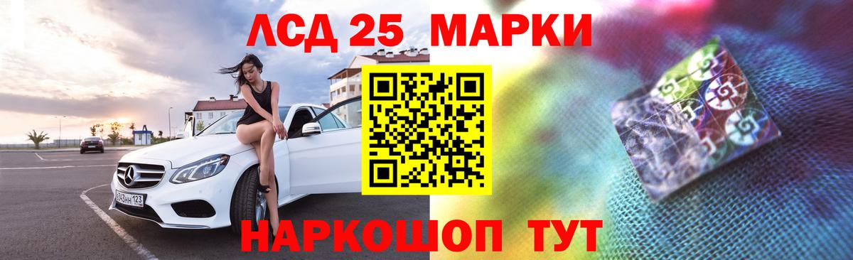МЕТАМФЕТАМИН Котлас