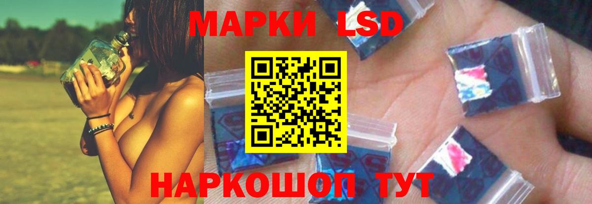 LSD-25 экстази ecstasy  Вход с VPN  Котлас 