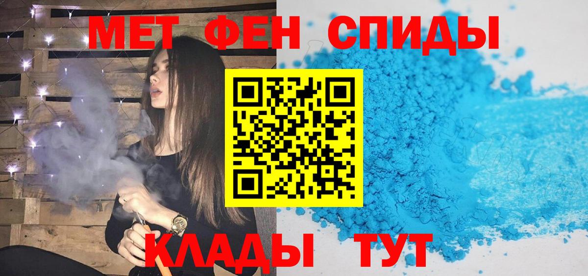Первитин  Вход с VPN  Котлас  Первитин пудра  Первитин пудра 