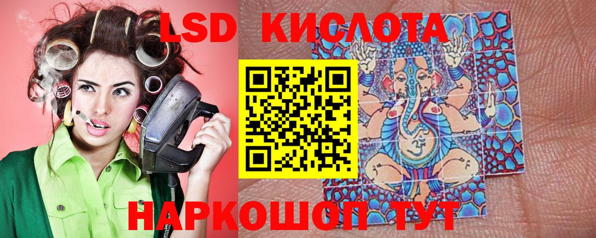 Наркотические марки 1500мкг Котлас