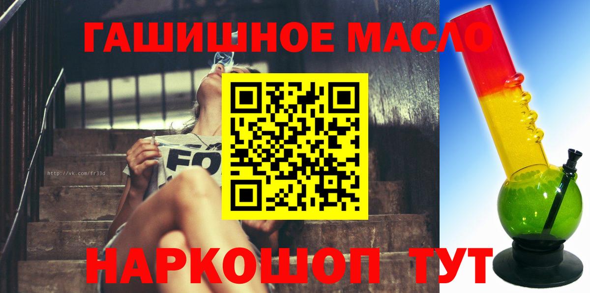 Котлас  Дистиллят ТГК вейп  Вход с VPN 