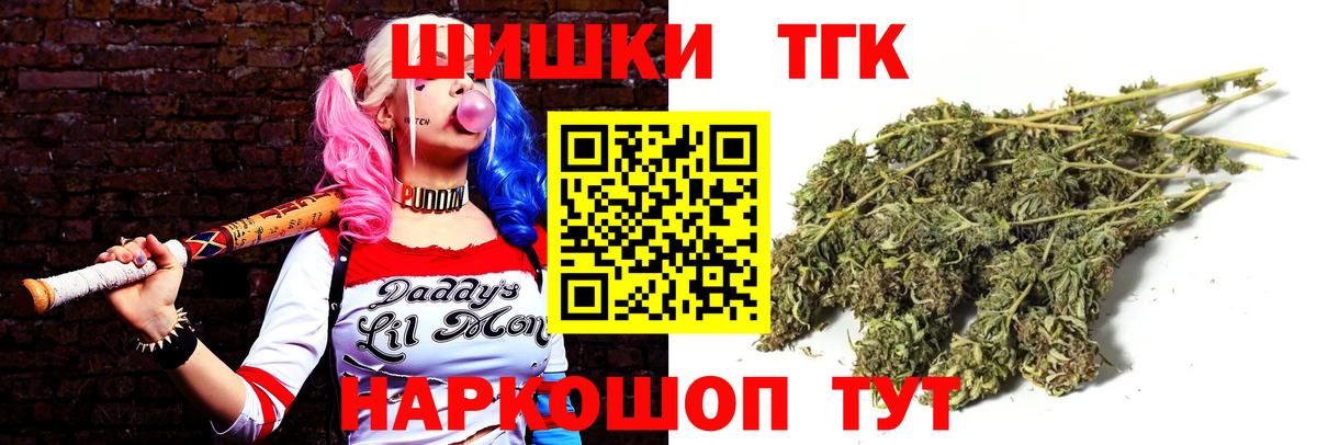 Марихуана SATIVA & INDICA  Марихуана марихуана  Бошки марихуана гибрид  Вход с VPN  Котлас 